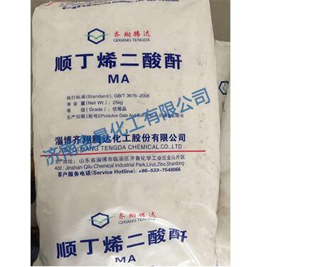 順酐可以應用于塑料工業嗎？