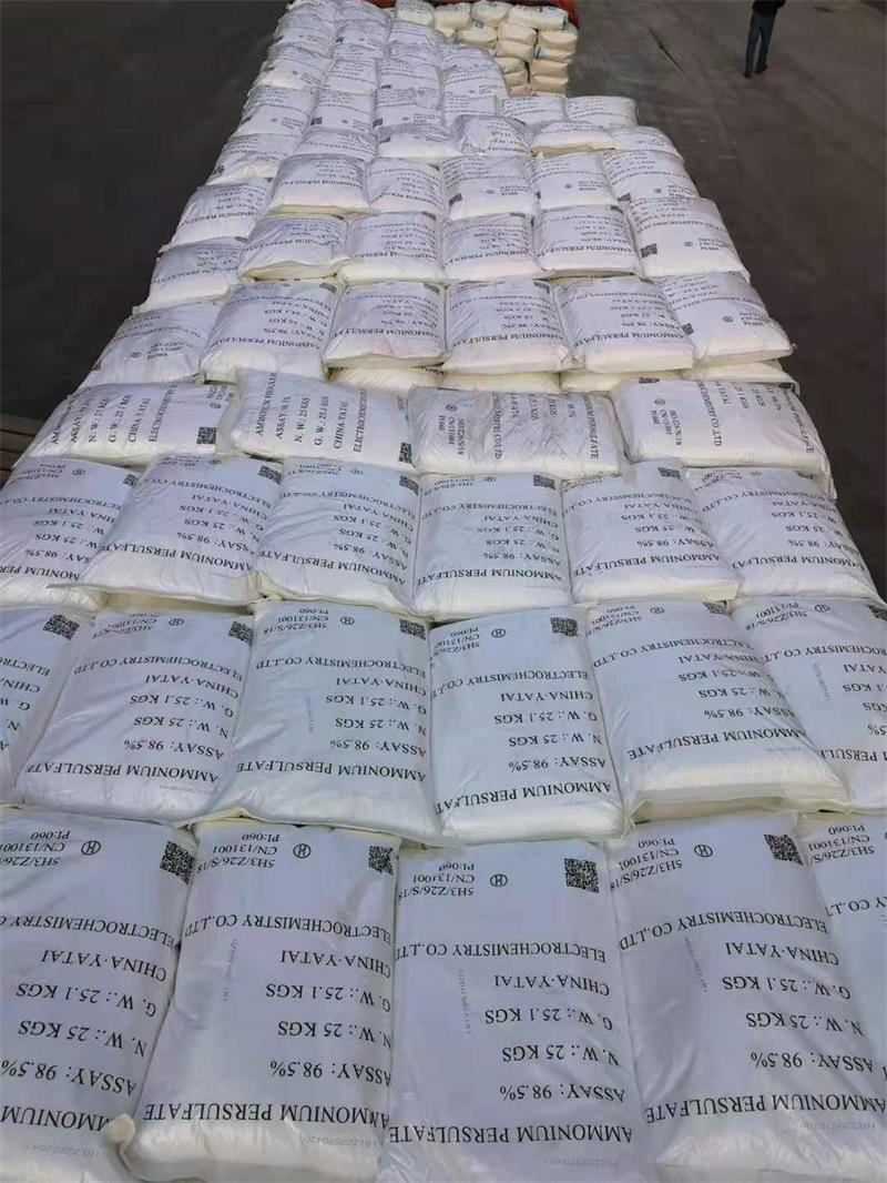 過(guò)硫酸鈉和過(guò)硫酸鉀有哪些區(qū)別？